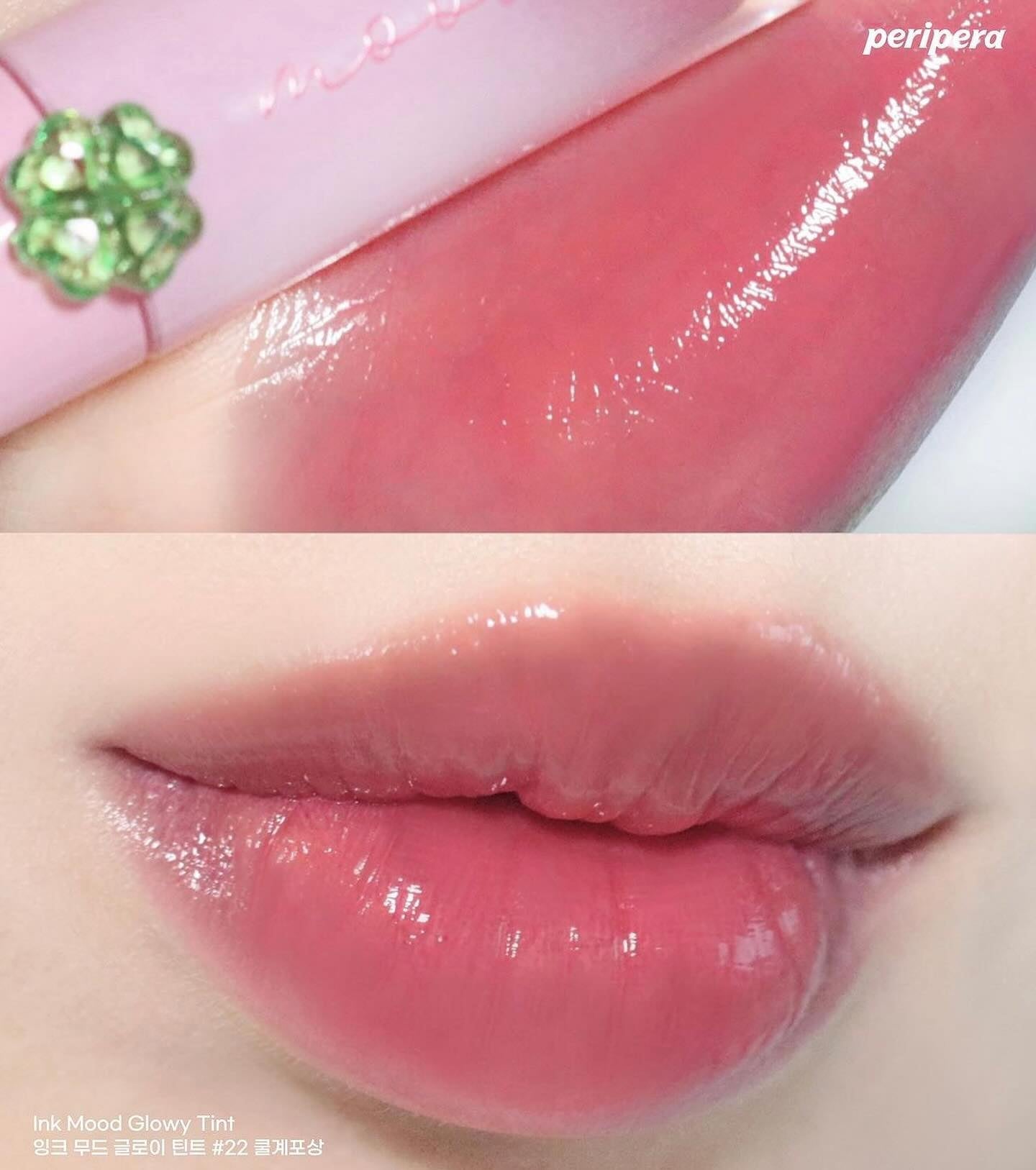 peripera Ink Mood Glowy Tint Lucky Lottery Edition