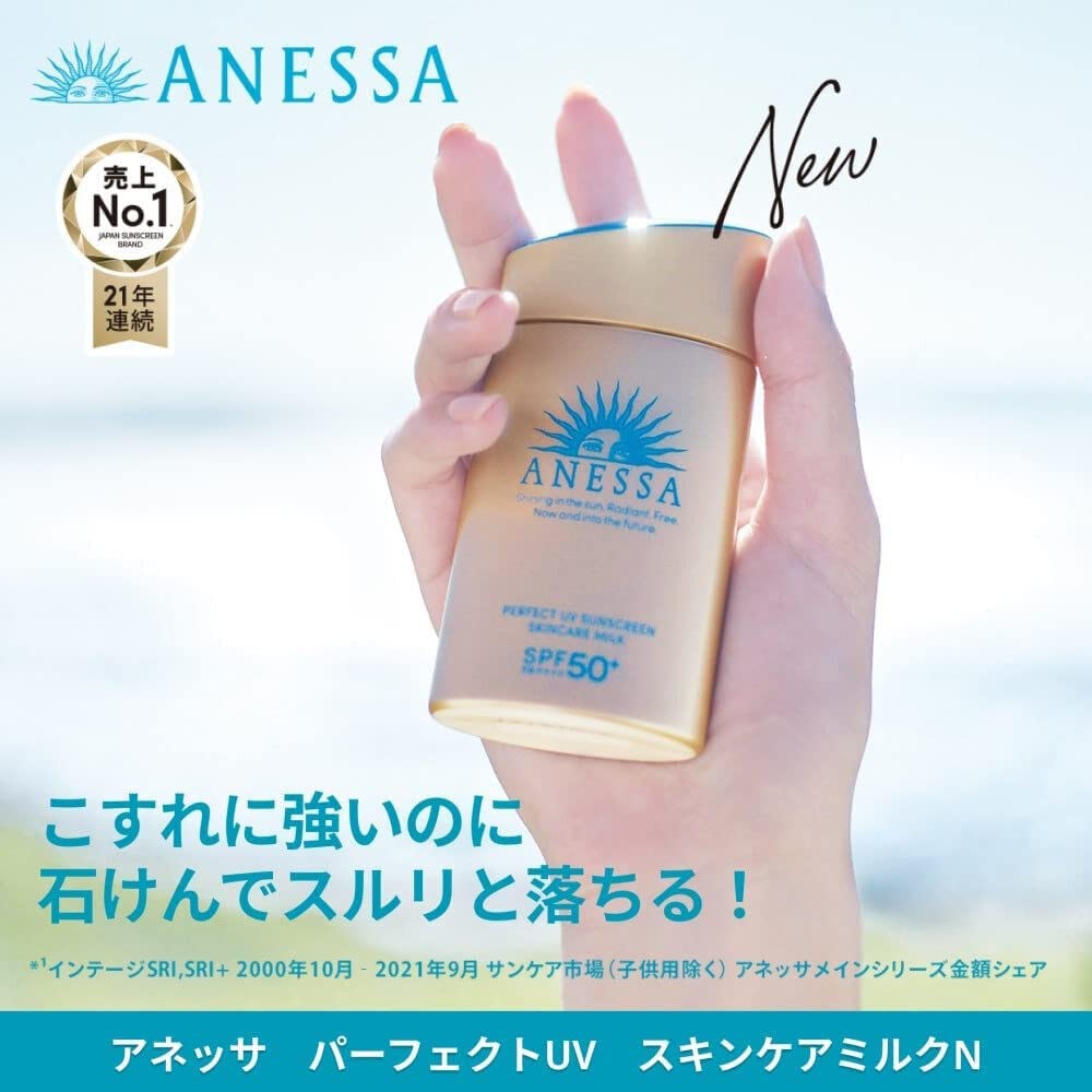 Shiseido Anessa Perfect UV Sunscreen Skincare Milk SPF 50+ PA++++