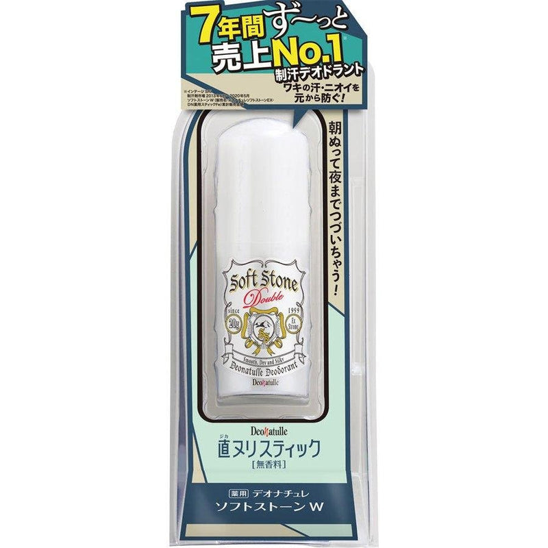 Deonatulle Unscented Body Deodorant Stick