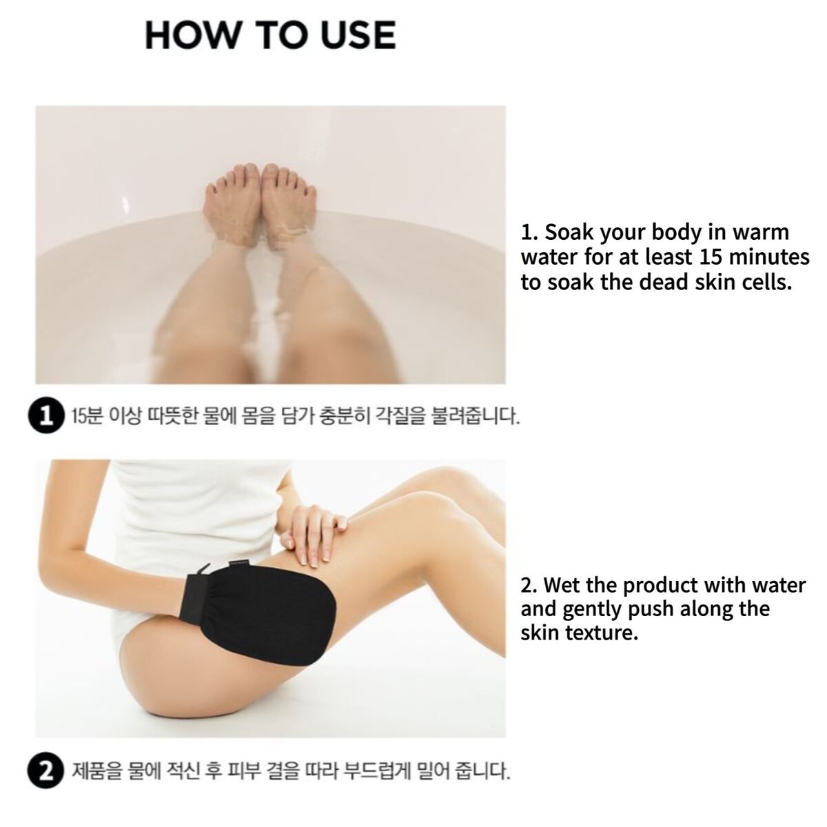 TOSOWOONG All Kill Exfoliating Gloves