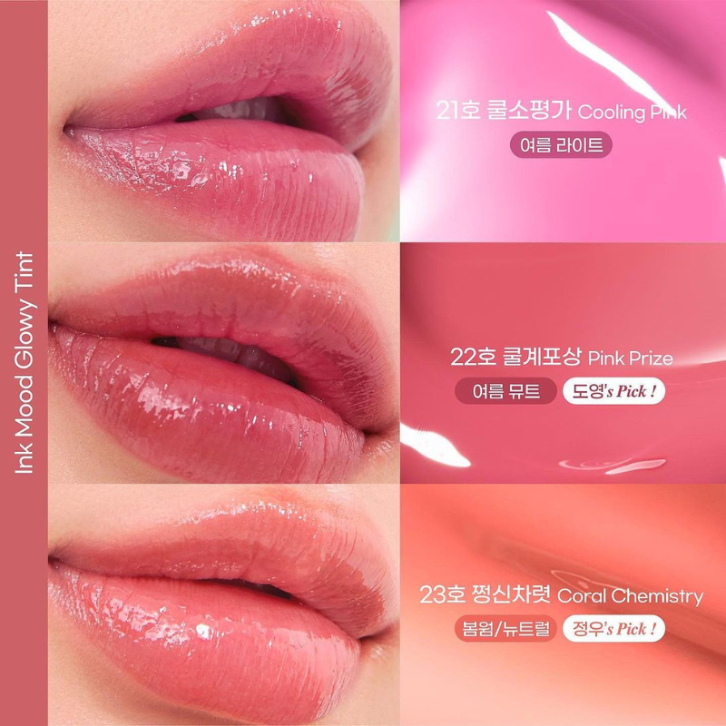peripera Ink Mood Glowy Tint Lucky Lottery Edition