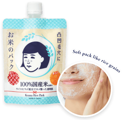 Ishizawa-Lab Keana Rice Pack
