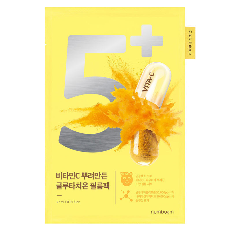 numbuzin No.5 Vitamin Spotlight Sheet Mask Set