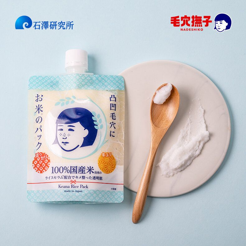 Ishizawa-Lab Keana Rice Pack