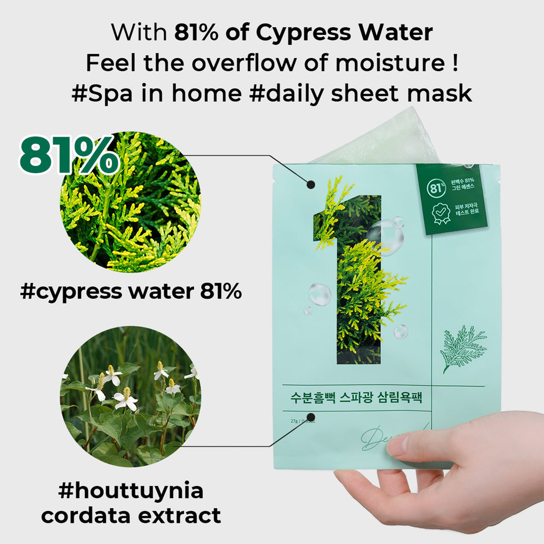 numbuzin No. 1 Dewy Glow Spa Sheet Mask