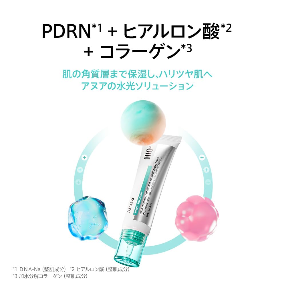 ANUA PDRN Hyaluronic Acid 100 Moisturizing Cream