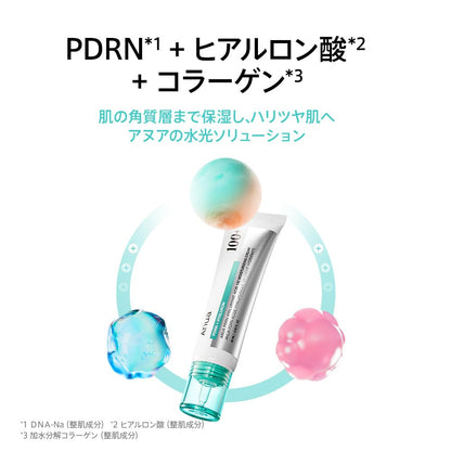 ANUA PDRN Hyaluronic Acid 100 Moisturizing Cream