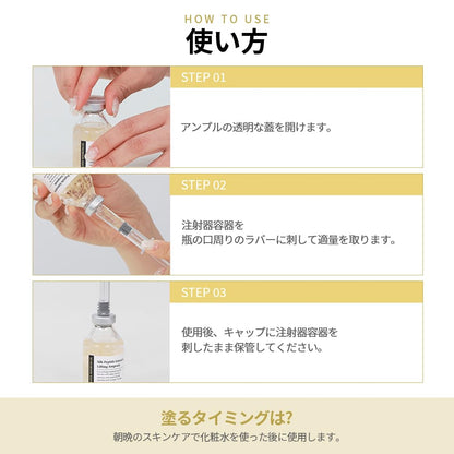 SUNGBOON EDITOR Silk Peptide Intensive Lifting Ampoule