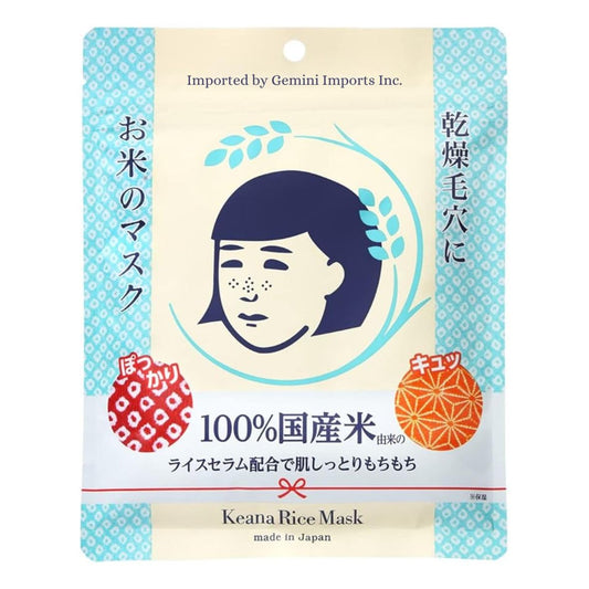 Ishizawa-Lab Keana Rice Mask