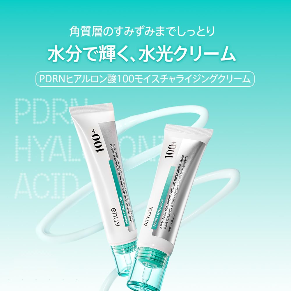 ANUA PDRN Hyaluronic Acid 100 Moisturizing Cream