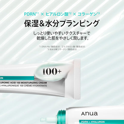 ANUA PDRN Hyaluronic Acid 100 Moisturizing Cream