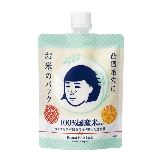 Ishizawa-Lab Keana Rice Pack