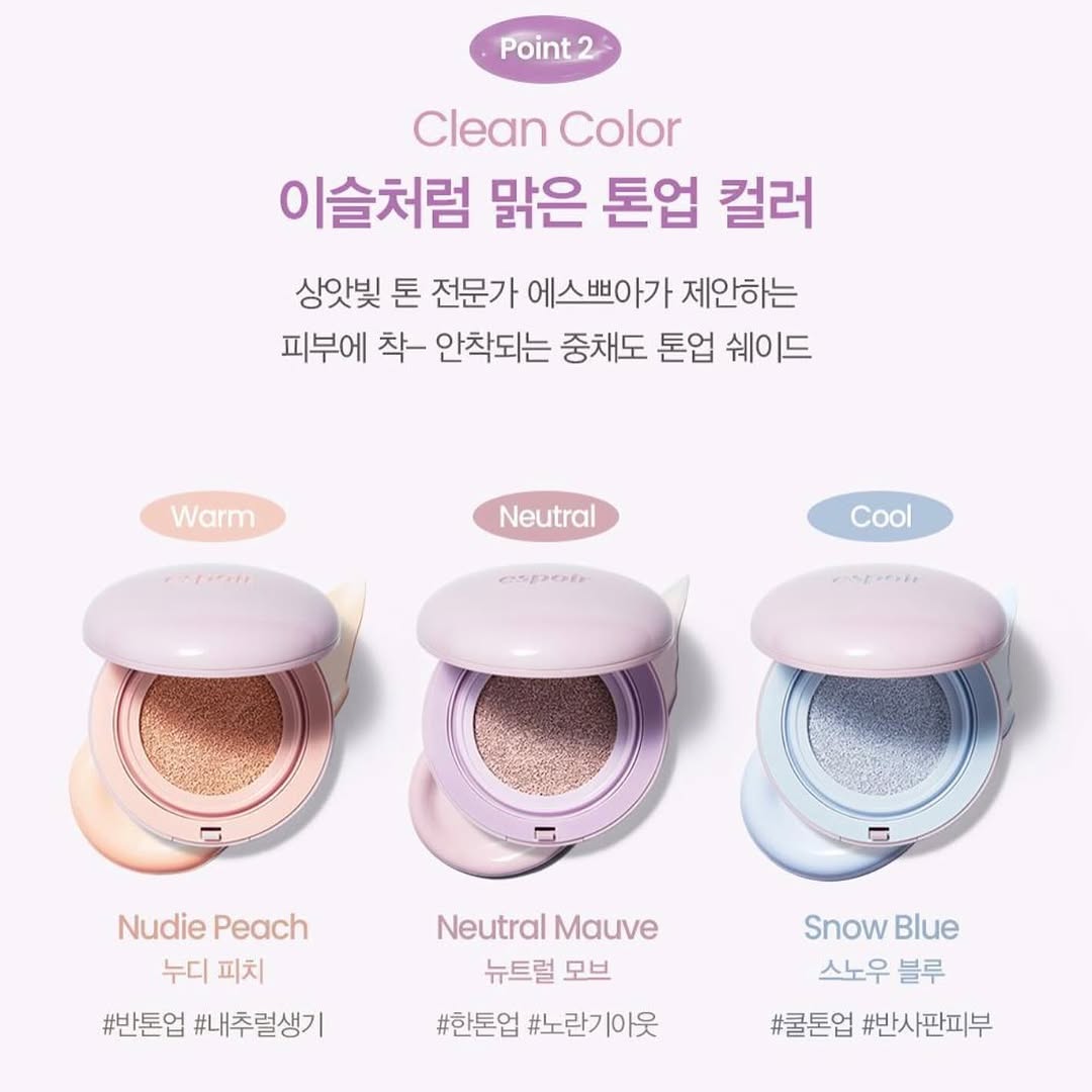 espoir Dewlike Jello Tone Up Cushion