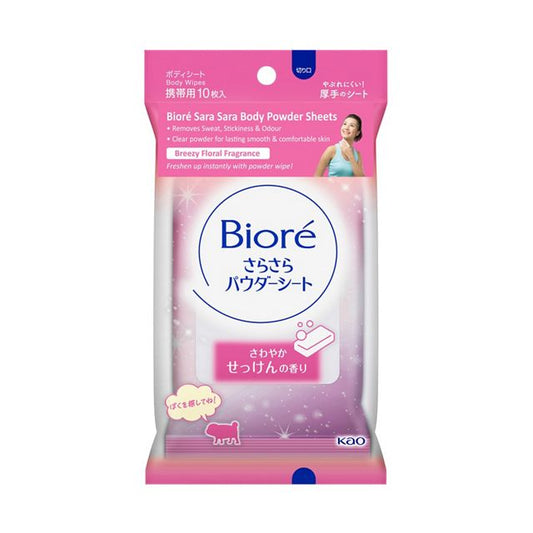 Kao Biore Powder Body Sheet