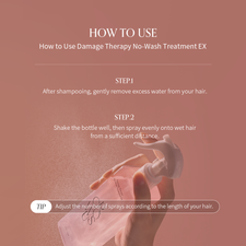 GROWUS Damage Therapy No-Wash Treatment EX