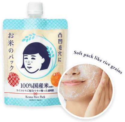 Ishizawa-Lab Keana Rice Pack