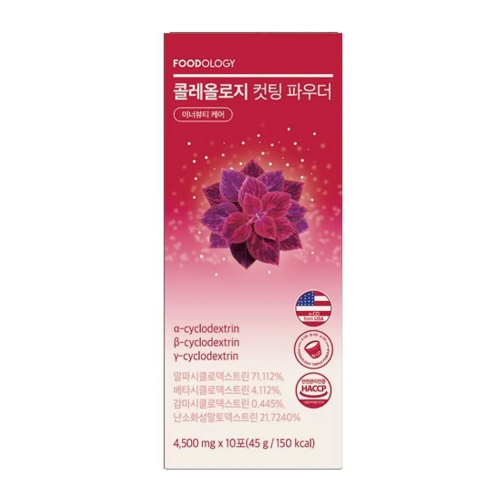 FOODOLOGY Coleology Cutting Powder