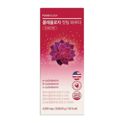 FOODOLOGY Coleology Cutting Powder