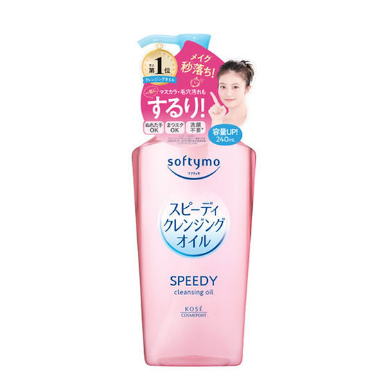 Kose Softymo Cleansing Oil