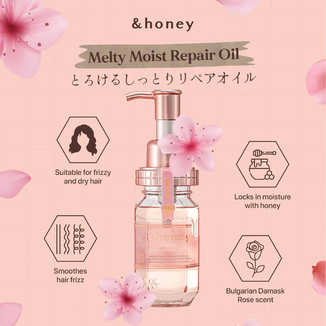 &honey - Melty Moist Repair Hair Oil 3.0